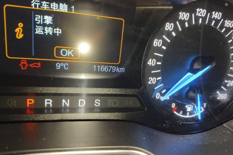 Used Ford Mondeo 2013 2.0L GTDi 200 Fashion Edition Odometer Close Up