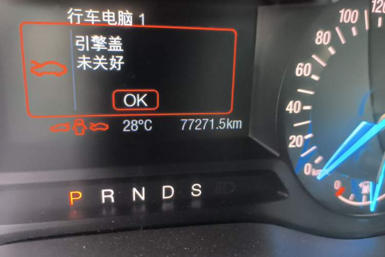 Used Ford Mondeo 2013 1.5L GTDi180 Fashion Edition Odometer Close Up