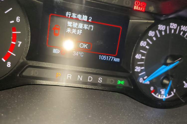 Used Ford Mondeo 2013 1.5L GTDi180 Fashion Edition Odometer Close Up