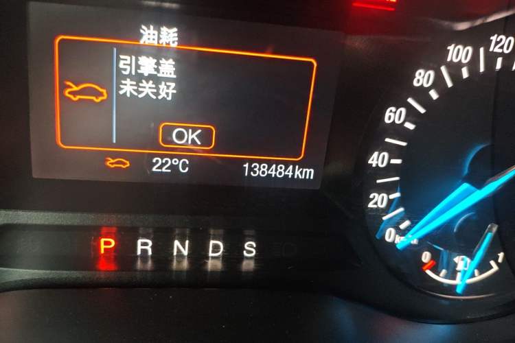 Used Ford Mondeo 2013 1.5L GTDi180 Fashion Edition Odometer Close Up