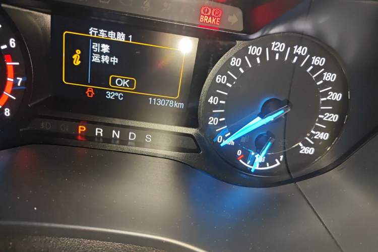 Used Ford Mondeo 2013 1.5L GTDi180 Fashion Edition Odometer Close Up