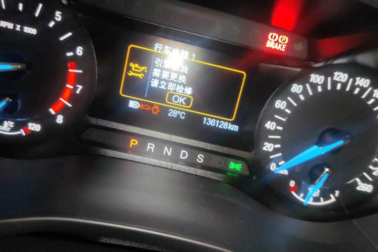 Used Ford Mondeo 2013 1.5L GTDi180 Fashion Edition Odometer Close Up