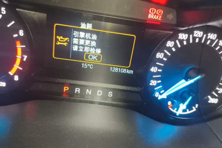 Used Ford Mondeo 2013 1.5L GTDi180 Fashion Edition Odometer Close Up