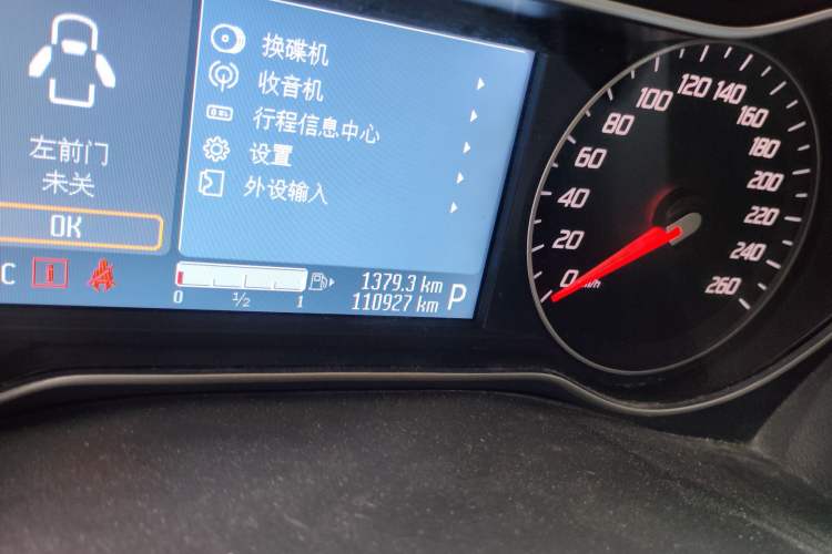 Used Ford Mondeo 2013 2.3L Luxury Model Odometer Close Up