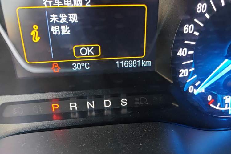 Used Ford Mondeo 2013 2.0L GTDi 200 Fashion Edition Odometer Close Up