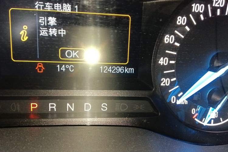 Used Ford Mondeo 2013 1.5L GTDi180 Fashion Edition Odometer Close Up