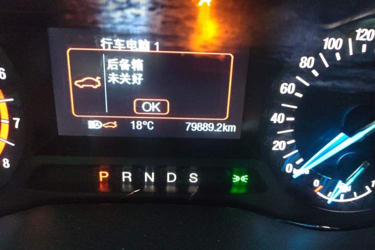 Used Ford Mondeo 2013 1.5L GTDi180 Fashion Edition Odometer Close Up
