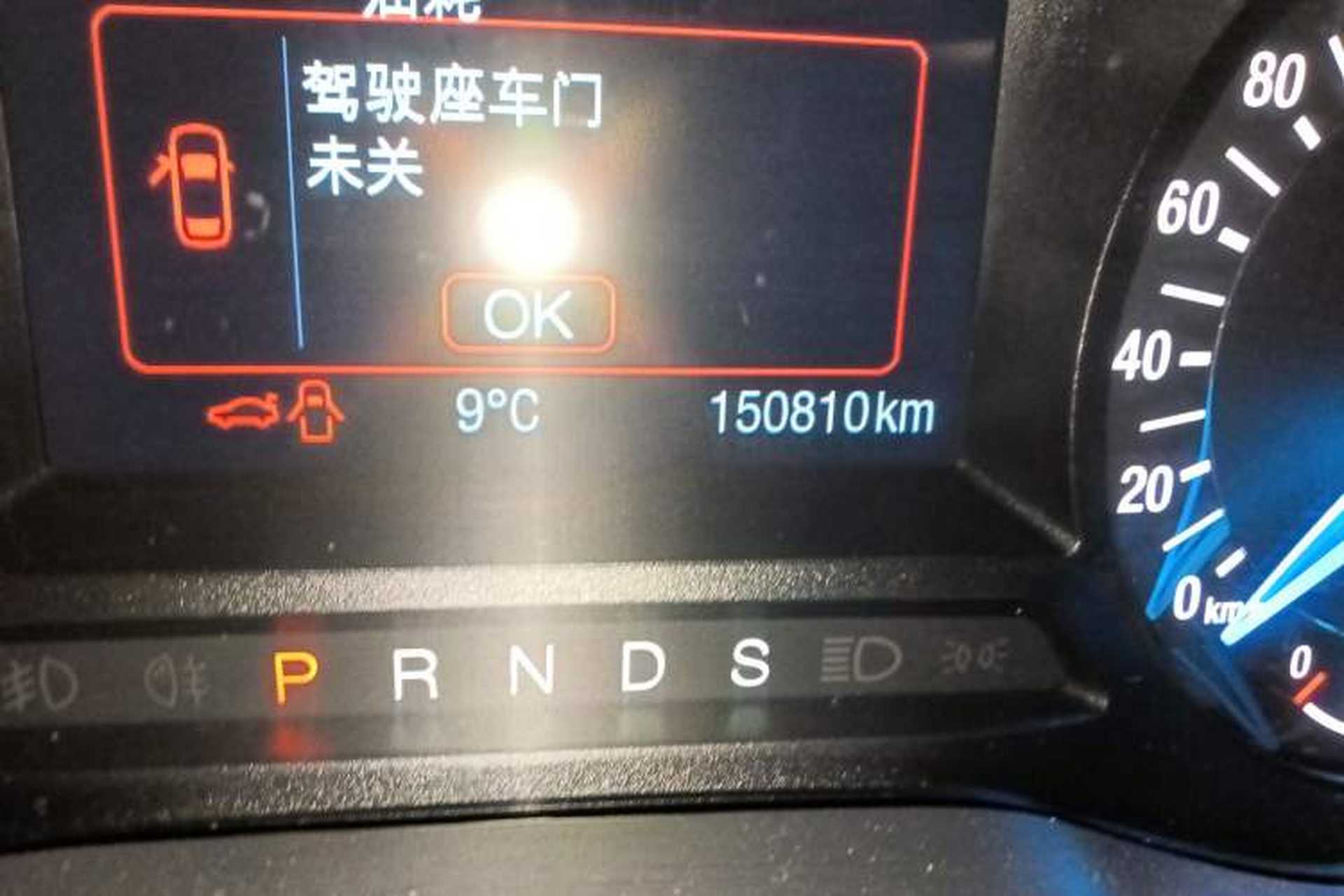 Used Ford Mondeo 2013 1.5L GTDi180 Fashion Edition Odometer Close Up