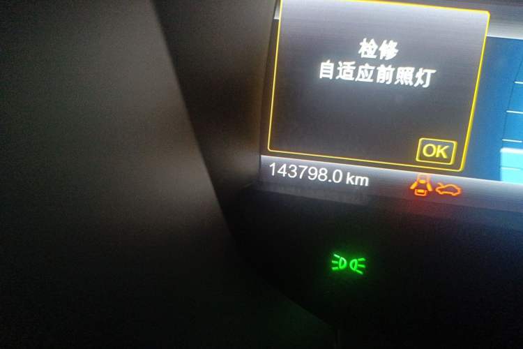 Used Ford Mondeo 2013 2.0L GTDi 200 Luxury Model Odometer Close Up