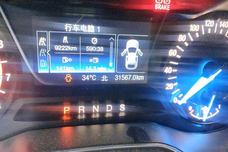Used Ford Mondeo 2013 2.0L GTDi 200 Fashion Edition Odometer Close Up