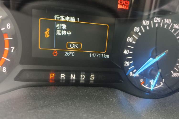 Used Ford Mondeo 2013 1.5L GTDi180 Fashion Edition Odometer Close Up