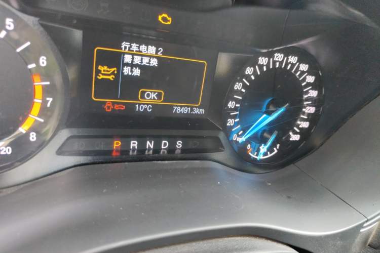 Used Ford Mondeo 2017 EcoBoost 180 Stylish Model Odometer Close Up