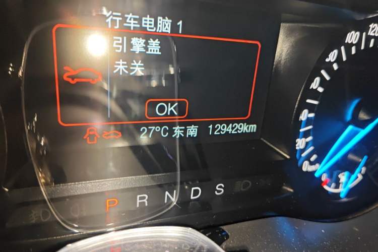 Used Ford Mondeo 2017 EcoBoost 180 Stylish Model Odometer Close Up