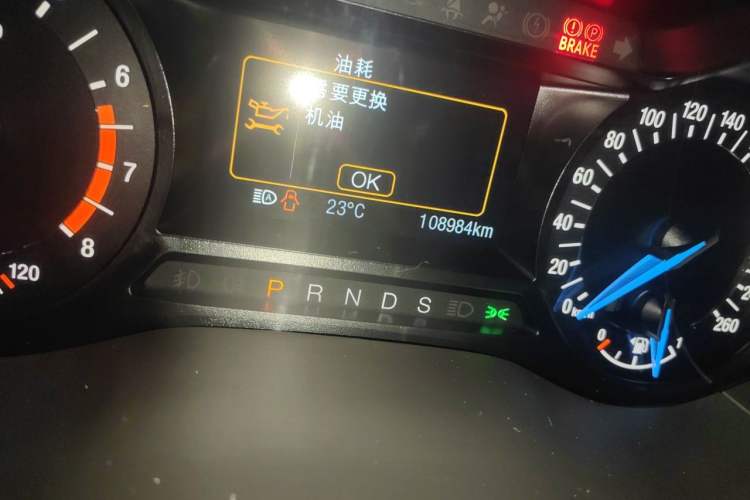 Used Ford Mondeo 2017 EcoBoost 180 Stylish Model Odometer Close Up
