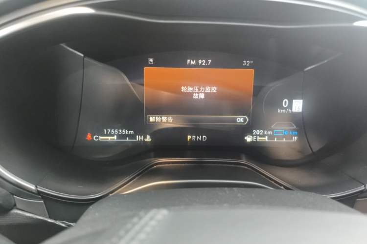 Used Ford Mondeo 2017 2.0L HEV Zhihao Model Instrument Cluster