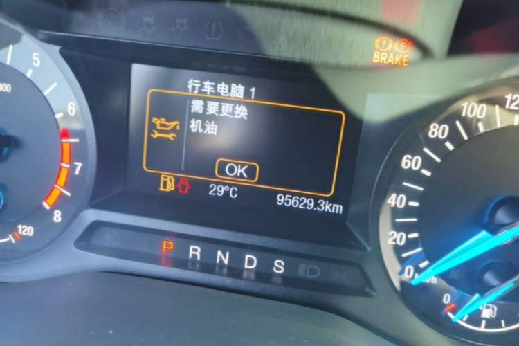 Used Ford Mondeo 2017 EcoBoost 200 Stylish Model Instrument Cluster