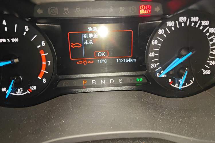 Used Ford Mondeo 2017 EcoBoost 180 Stylish Model Odometer Close Up