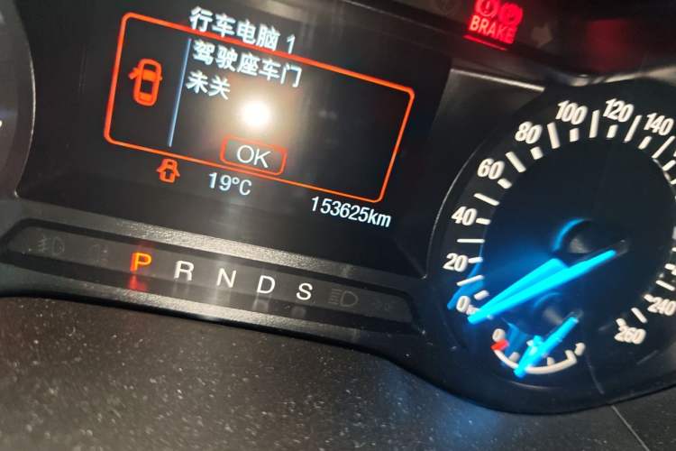 Used Ford Mondeo 2017 EcoBoost 180 Stylish Model Odometer Close Up