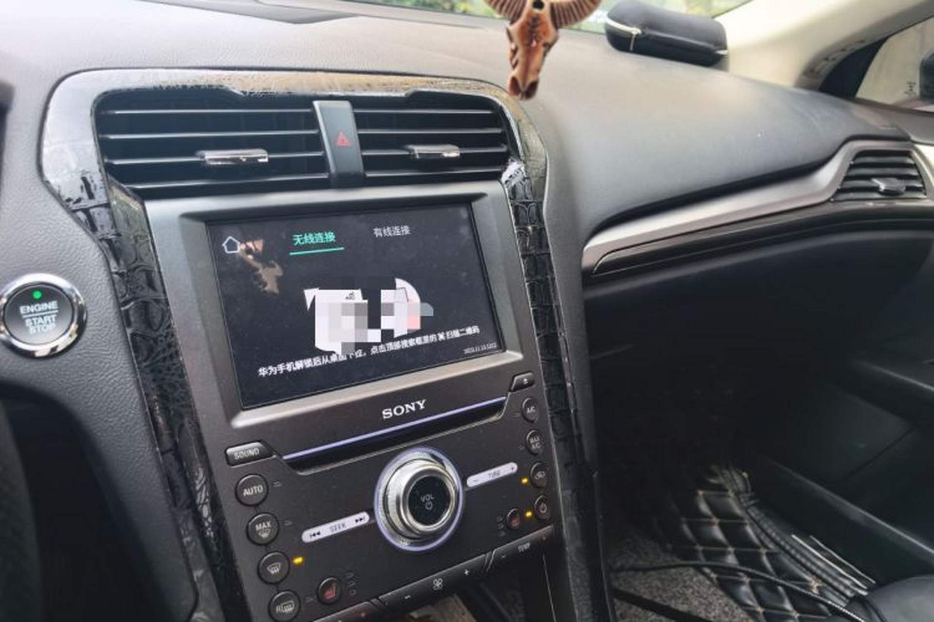 Used Ford Mondeo 2017 EcoBoost 245 Ultimate Model Audio And AC Panel