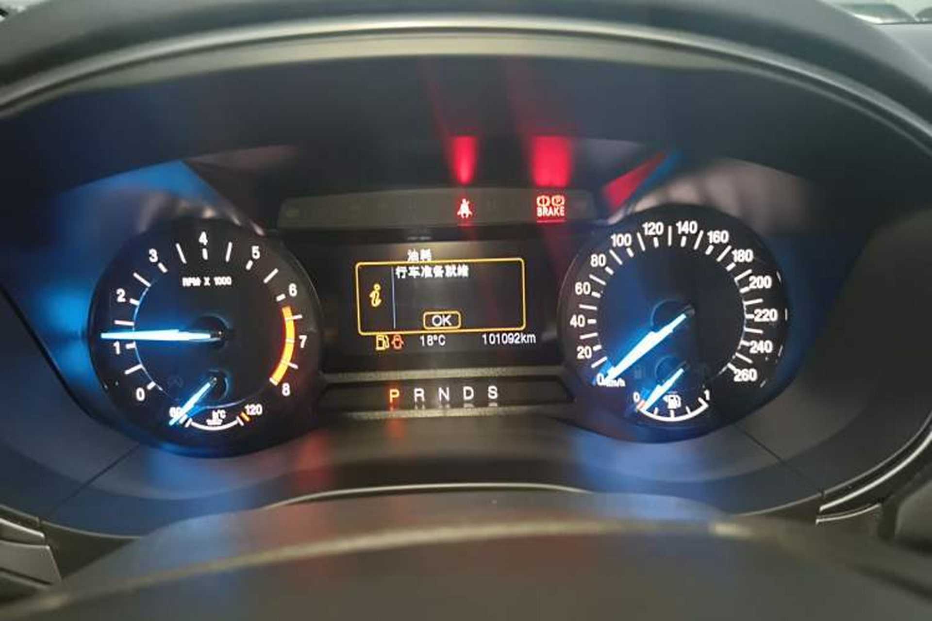 Used Ford Mondeo 2017 EcoBoost 200 Stylish Model Instrument Cluster