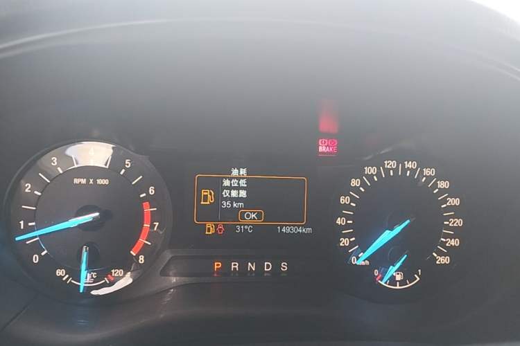 Used Ford Mondeo 2017 EcoBoost 200 Stylish Model Instrument Cluster