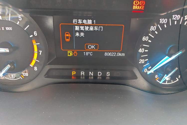 Used Ford Mondeo 2017 EcoBoost 200 Stylish Model Odometer Close Up