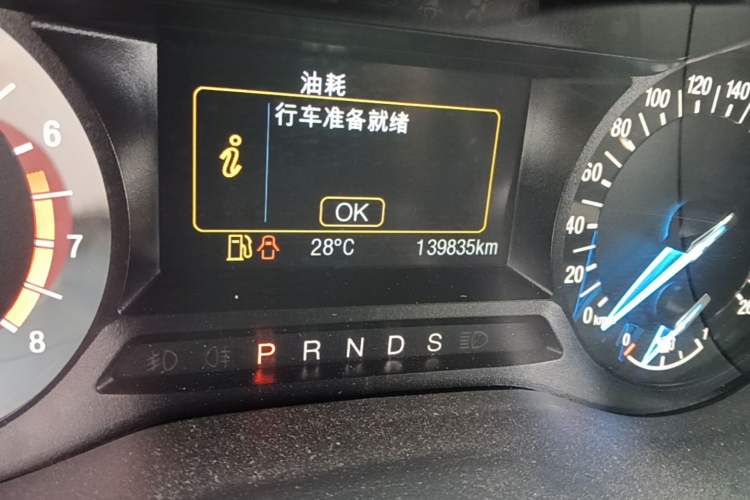 Used Ford Mondeo 2017 EcoBoost 180 Stylish Model Odometer Close Up