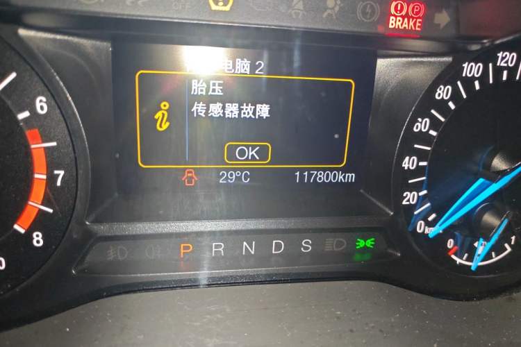 Used Ford Mondeo 2017 EcoBoost 200 Stylish Model Odometer Close Up