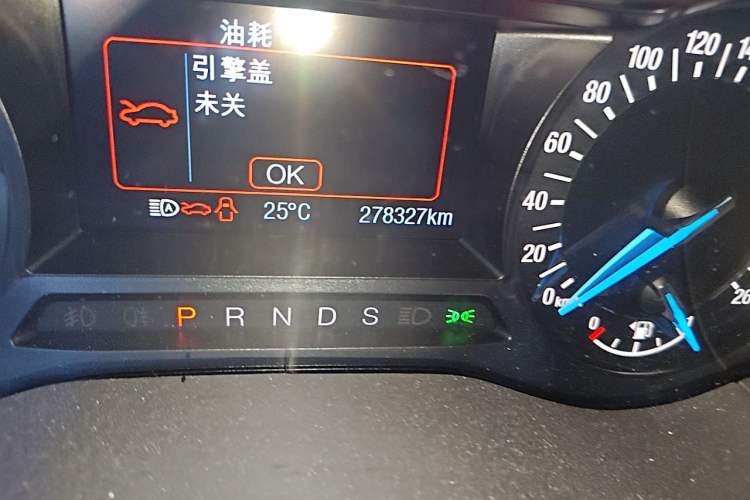 Used Ford Mondeo 2017 EcoBoost 200 Stylish Model Odometer Close Up