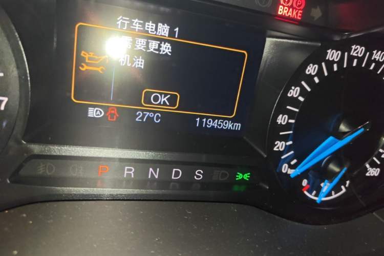 Used Ford Mondeo 2017 EcoBoost 180 Stylish Model Odometer Close Up