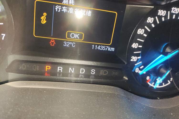 Used Ford Mondeo 2017 EcoBoost 180 Stylish Model Odometer Close Up