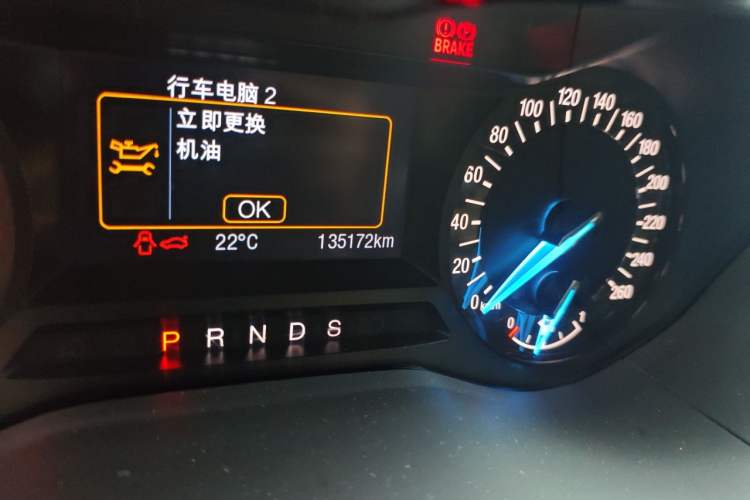 Used Ford Mondeo 2017 EcoBoost 180 Stylish Model Odometer Close Up