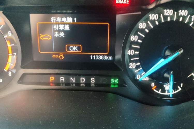 Used Ford Mondeo 2017 EcoBoost 180 Stylish Model Odometer Close Up