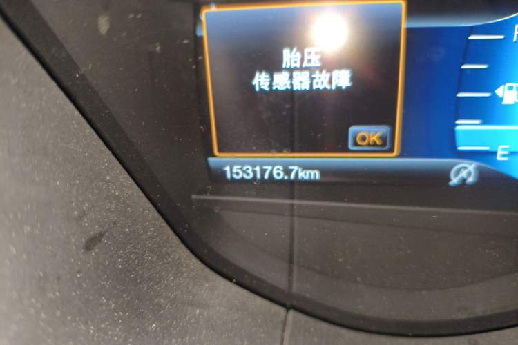 Used Ford Mondeo 2017 EcoBoost 200 Luxury Model Odometer Close Up