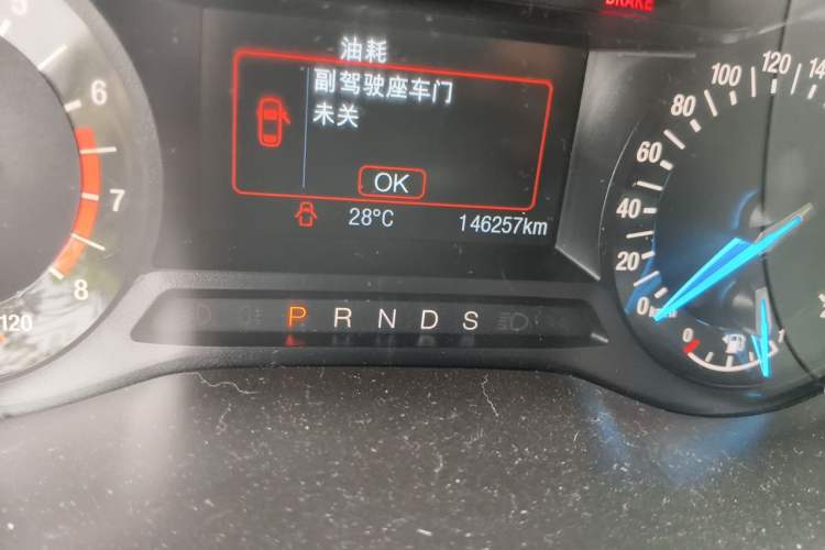 Used Ford Mondeo 2017 EcoBoost 180 Stylish Model Odometer Close Up