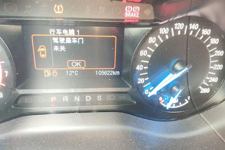 Used Ford Mondeo 2017 EcoBoost 180 Stylish Model Odometer Close Up