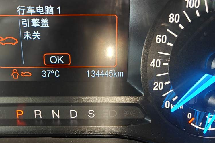 Used Ford Mondeo 2017 EcoBoost 180 Stylish Model Odometer Close Up