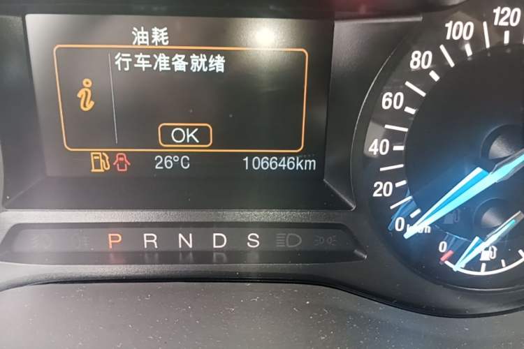 Used Ford Mondeo 2017 EcoBoost 180 Stylish Model Odometer Close Up