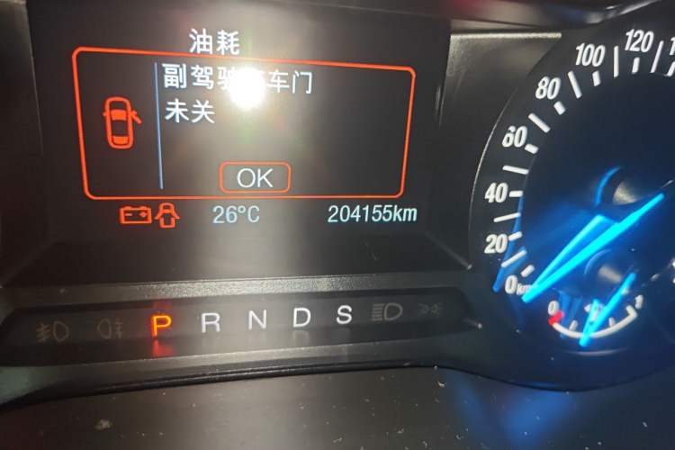 Used Ford Mondeo 2017 EcoBoost 180 Stylish Model Odometer Close Up