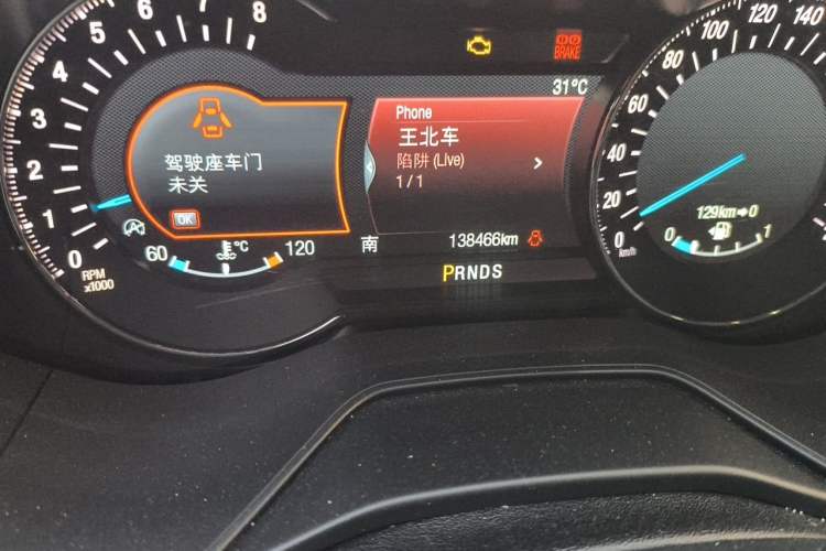 Used Ford Mondeo 2017 EcoBoost 245 Flagship Model Odometer Close Up