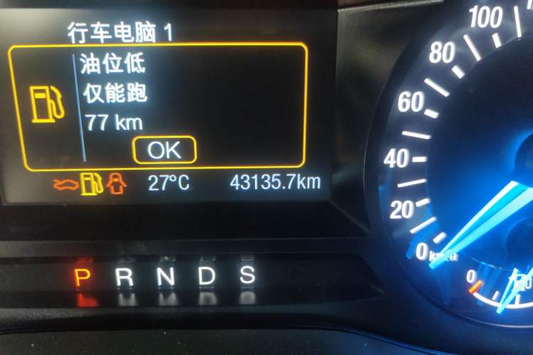 Used Ford Mondeo 2018 EcoBoost 200 Stylish Model Odometer Close Up