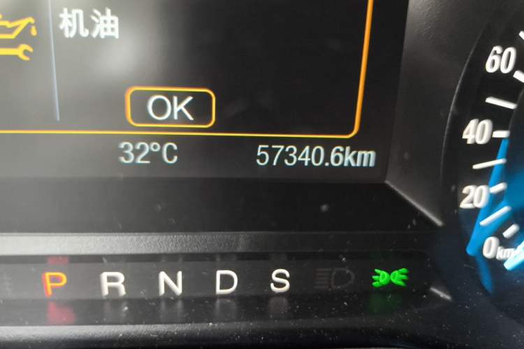 Used Ford Mondeo 2018 EcoBoost 200 Stylish Model Odometer Close Up