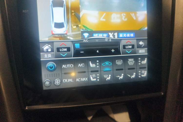 Used Ford Mondeo 2018 EcoBoost 180 Fashion Edition Audio And AC Panel