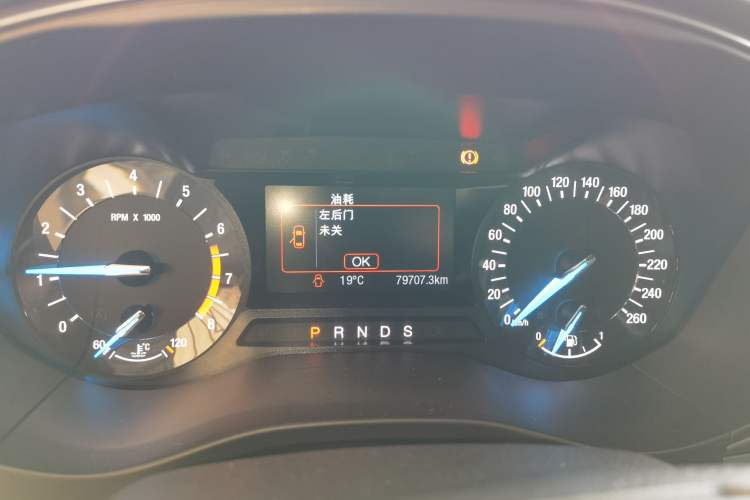 Used Ford Mondeo 2018 EcoBoost 200 Stylish Model Instrument Cluster