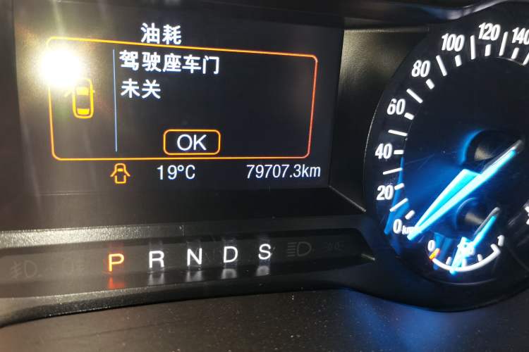 Used Ford Mondeo 2018 EcoBoost 200 Stylish Model Odometer Close Up