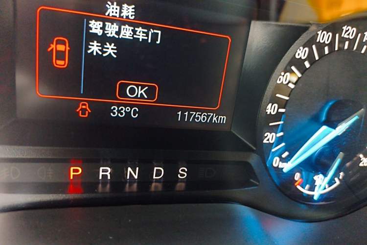 Used Ford Mondeo 2018 EcoBoost 180 Fashion Edition Odometer Close Up