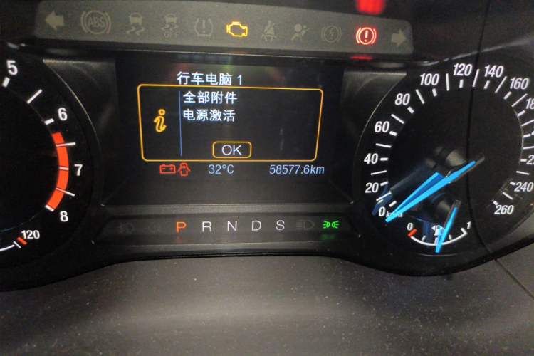 Used Ford Mondeo 2018 EcoBoost 200 Smart Control Fashion Model China V Standard Odometer Close Up
