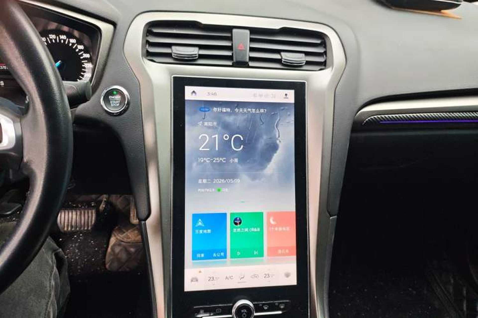 Used Ford Mondeo 2020 EcoBoost 180 Stylish Model Audio And AC Panel