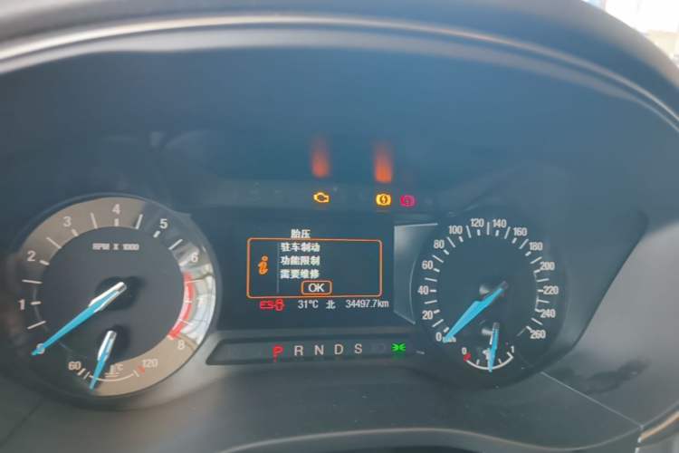 Used Ford Mondeo 2020 EcoBoost 180 Stylish Model Instrument Cluster