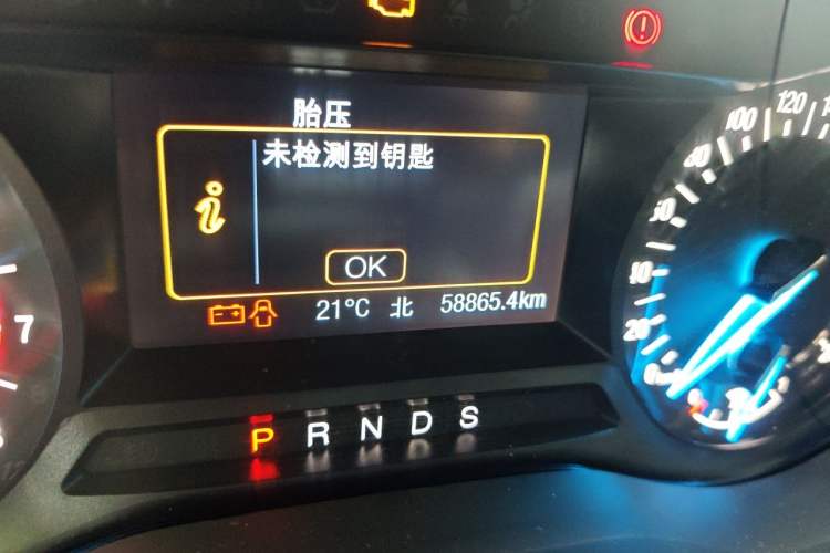 Used Ford Mondeo 2020 EcoBoost 180 Stylish Model Odometer Close Up